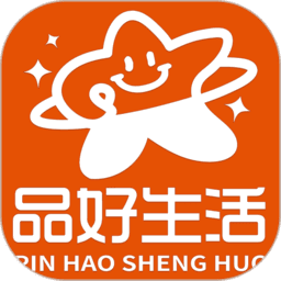 品好生活平台
