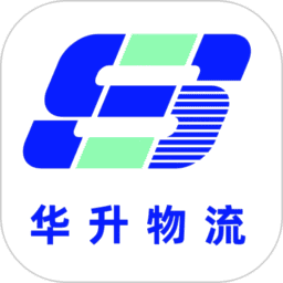 华升通最新版