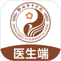 郑州市中医院互联网医院官方版