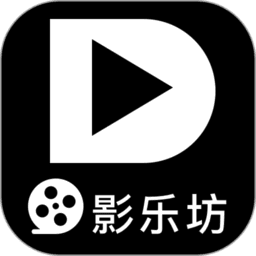 影乐坊最新版本