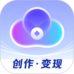 云推巨量免费版
