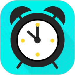 准时准点闹钟app