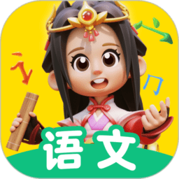 语文天天练app