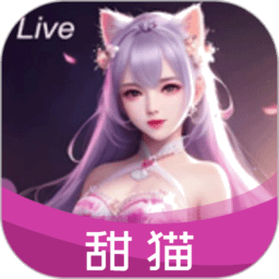 甜猫平台app
