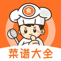 食谱大师app