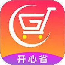 开心省app