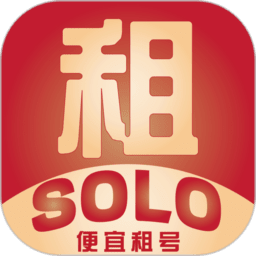 solo租平台