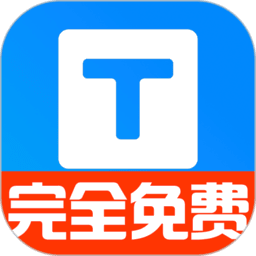 小白转文字软件