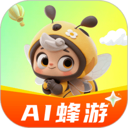 爱峰游最新版