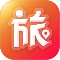 问旅最新版