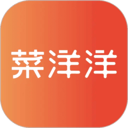菜洋洋商城app