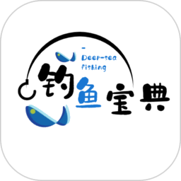 钓鱼宝典最新版