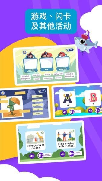 bookr reading app v1.2.2 安卓版 3