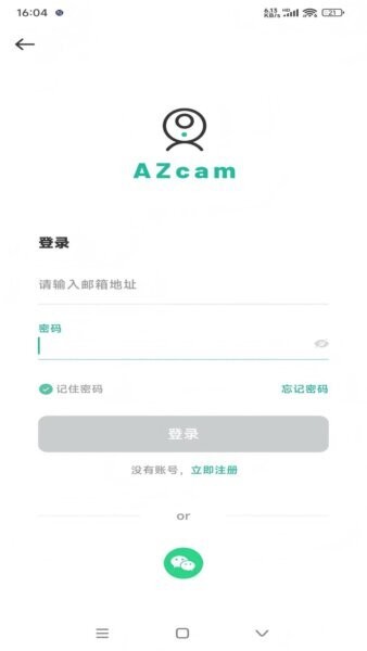 AZCam官方版 v2.0.19 安卓版 0