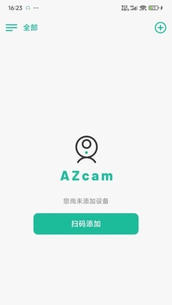 AZCam官方版 v2.0.19 安卓版 1