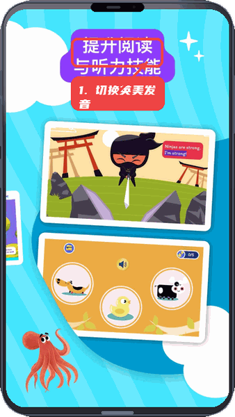 BookR Reading教程图:第五步,利用语音选项切换英美发音。 利用语音选项切换英美发音。