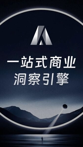 AlphaEngine官方版 v3.2.2 安卓版 0