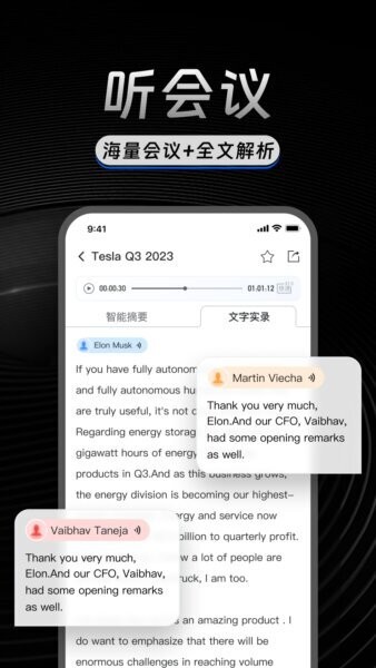 AlphaEngine官方版 v3.2.2 安卓版 1