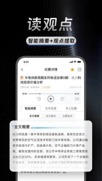AlphaEngine官方版 v3.2.2 安卓版 2