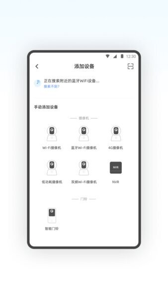 SQcom摄像头app最新版本 v1.1.0 安卓版 0