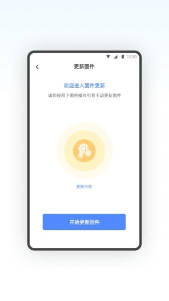 SQcom摄像头app最新版本 v1.1.0 安卓版 2