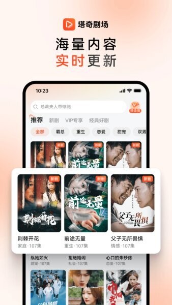 塔奇剧场app v1.4.3 安卓官方版 1