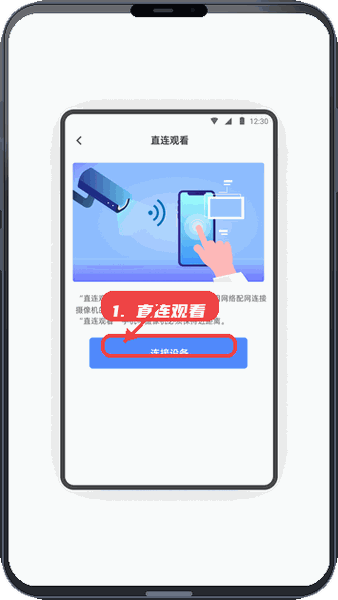 直连观看。