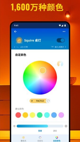 wiz cn v2 app v1.36.3 安卓版 1