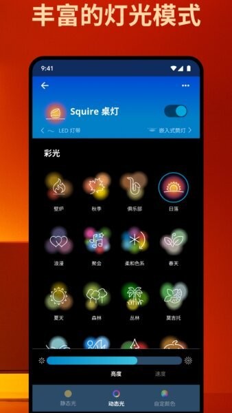 wiz cn v2 app v1.36.3 安卓版 2