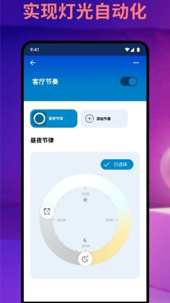 wiz cn v2 app v1.36.3 安卓版 3