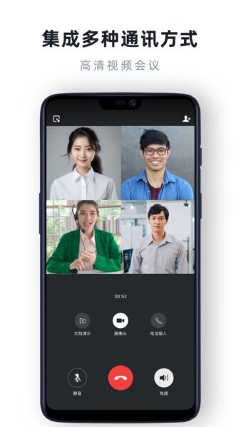 中建通官方版 v3.4.0 安卓版 2