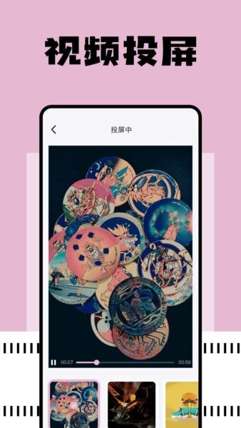 free影视软件最新版 v1.6 安卓版 1