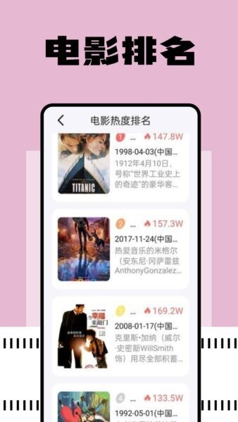 free影视软件最新版 v1.6 安卓版 2