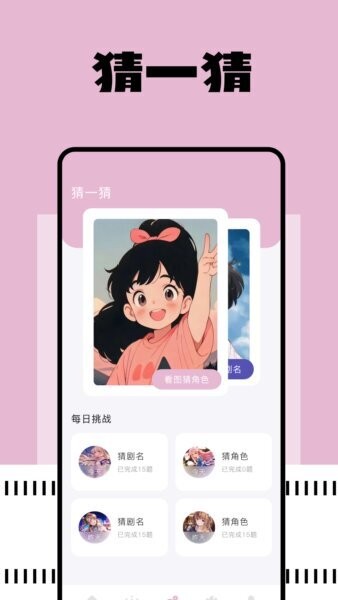 free影视软件最新版 v1.6 安卓版 3