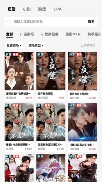 喜乐汇app v2.1.3 安卓版 1