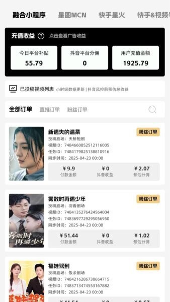 喜乐汇app v2.1.3 安卓版 3