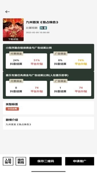 喜乐汇app v2.1.3 安卓版 4
