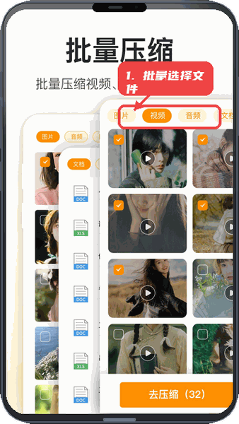 压缩包解压教程图:第二步,批量选择文件进行压缩。 批量选择文件进行压缩。