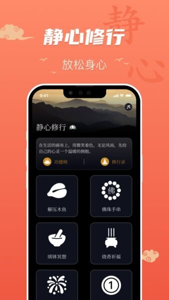 百姓万年历最新版本 v1.5.50 安卓版 3