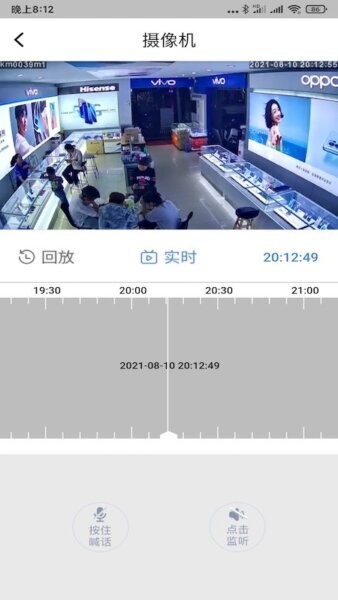 zacam监控软件 v1.9.0 安卓版 2