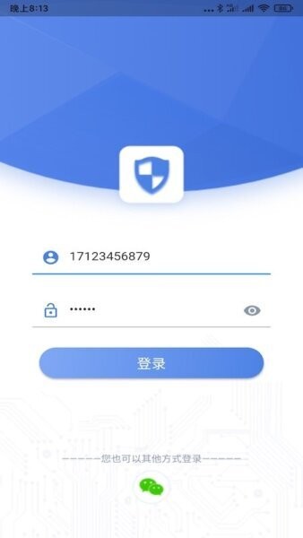 zacam监控软件 v1.9.0 安卓版 0
