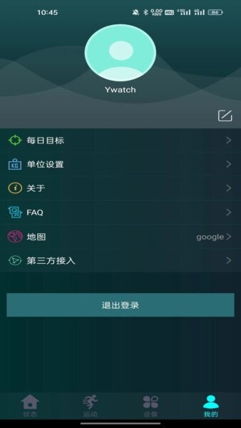 Ywatch智能手表app v1.2.78 安卓版 2