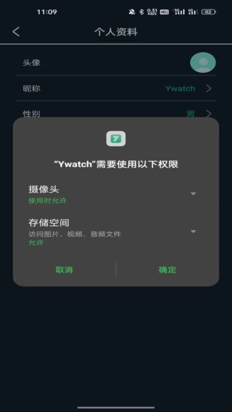 Ywatch智能手表app v1.2.78 安卓版 3
