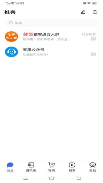 看客最新版 v1.56.22 安卓版 0