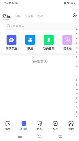 看客最新版 v1.56.22 安卓版 1