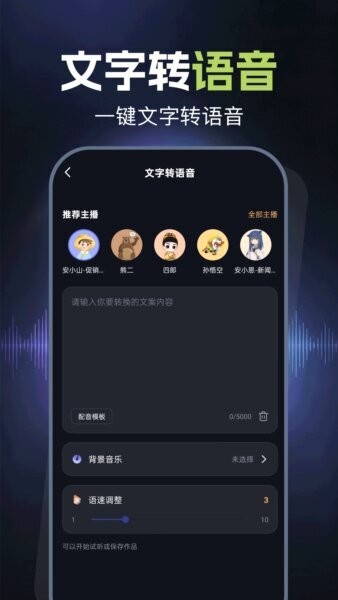 录音鸭app v1.2.2 安卓版 3