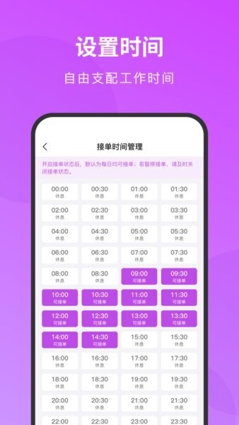 简约技师端app免费版 v1.7.7 安卓版 1