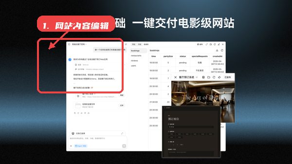 Kimi Work教程图:第四步,文档预览与编辑。 文档预览与编辑。