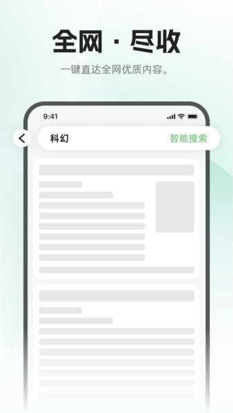 布可软件 v1.0.8 安卓版 2