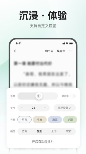 布可软件 v1.0.8 安卓版 3